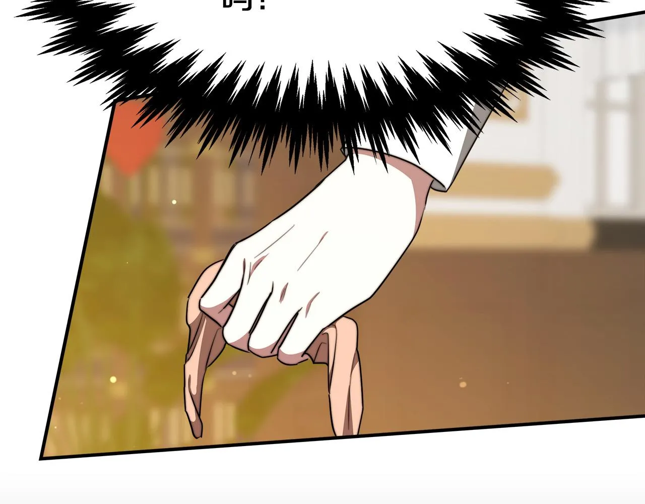 第36话 诡计 第33页