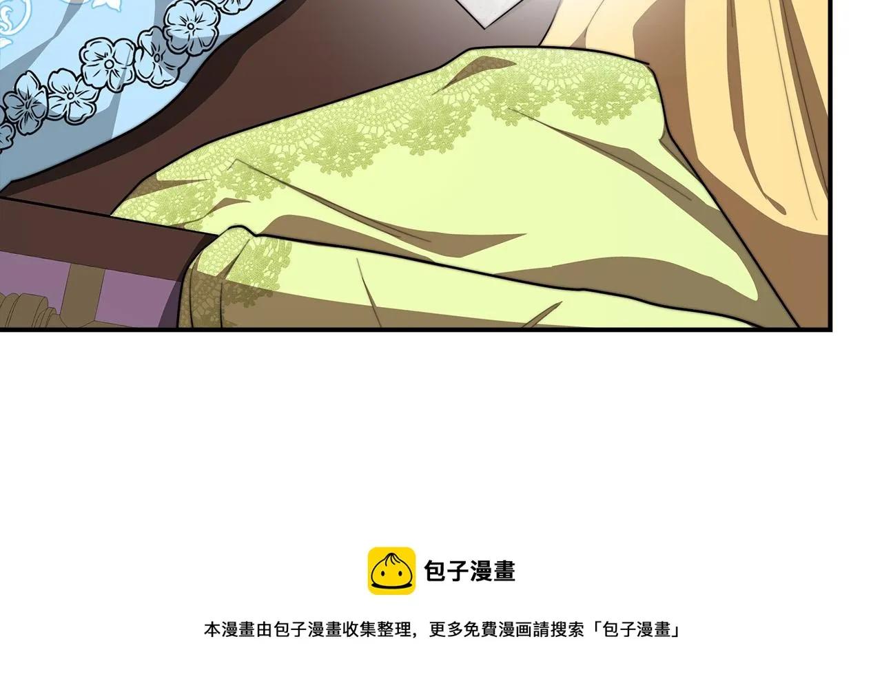 第36话 诡计 第41页