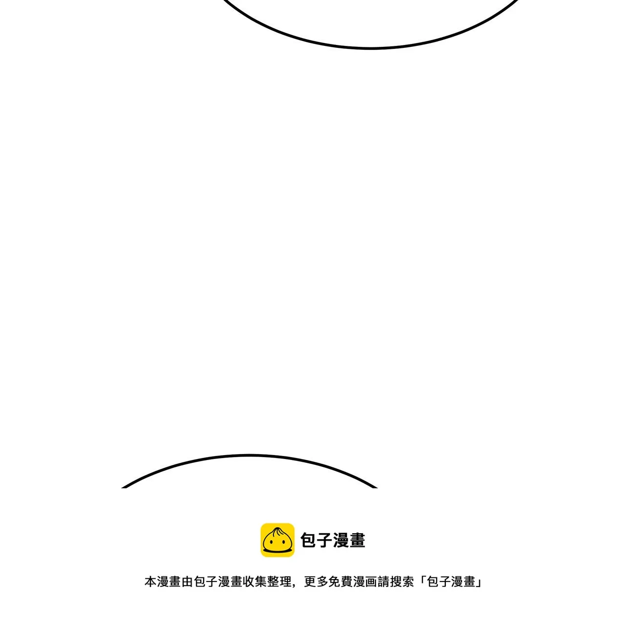 第36话 诡计 第51页