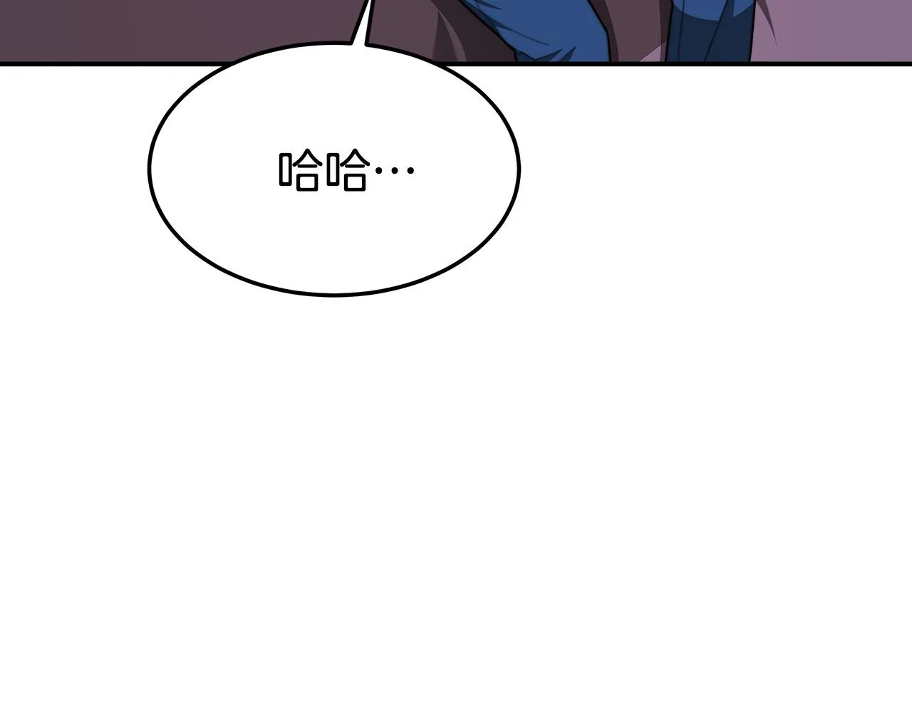 第36话 诡计 第70页