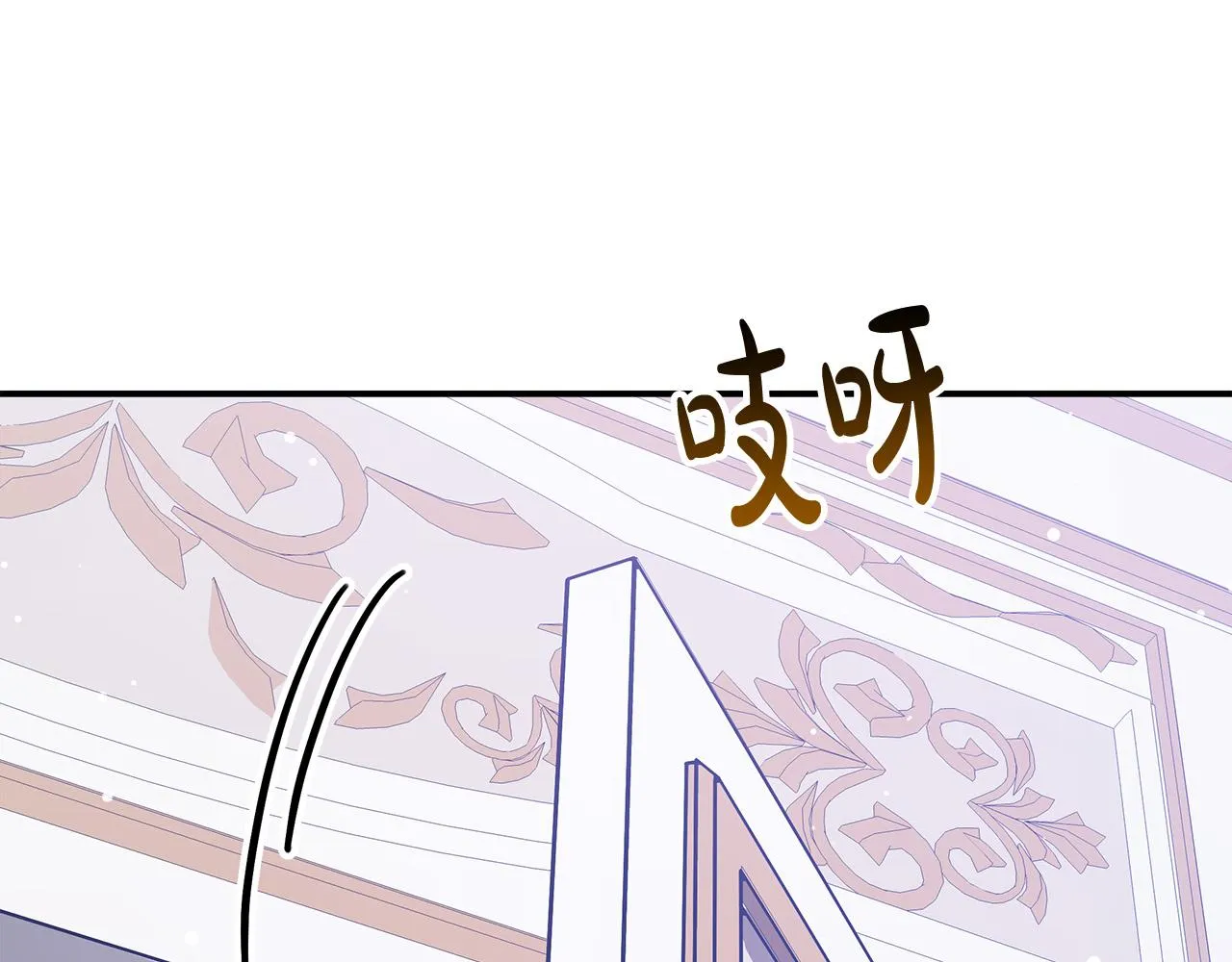 第36话 诡计 第92页