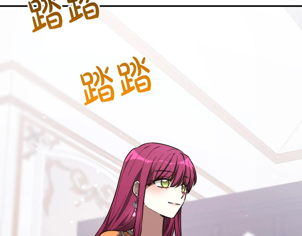第36话 诡计 第95页