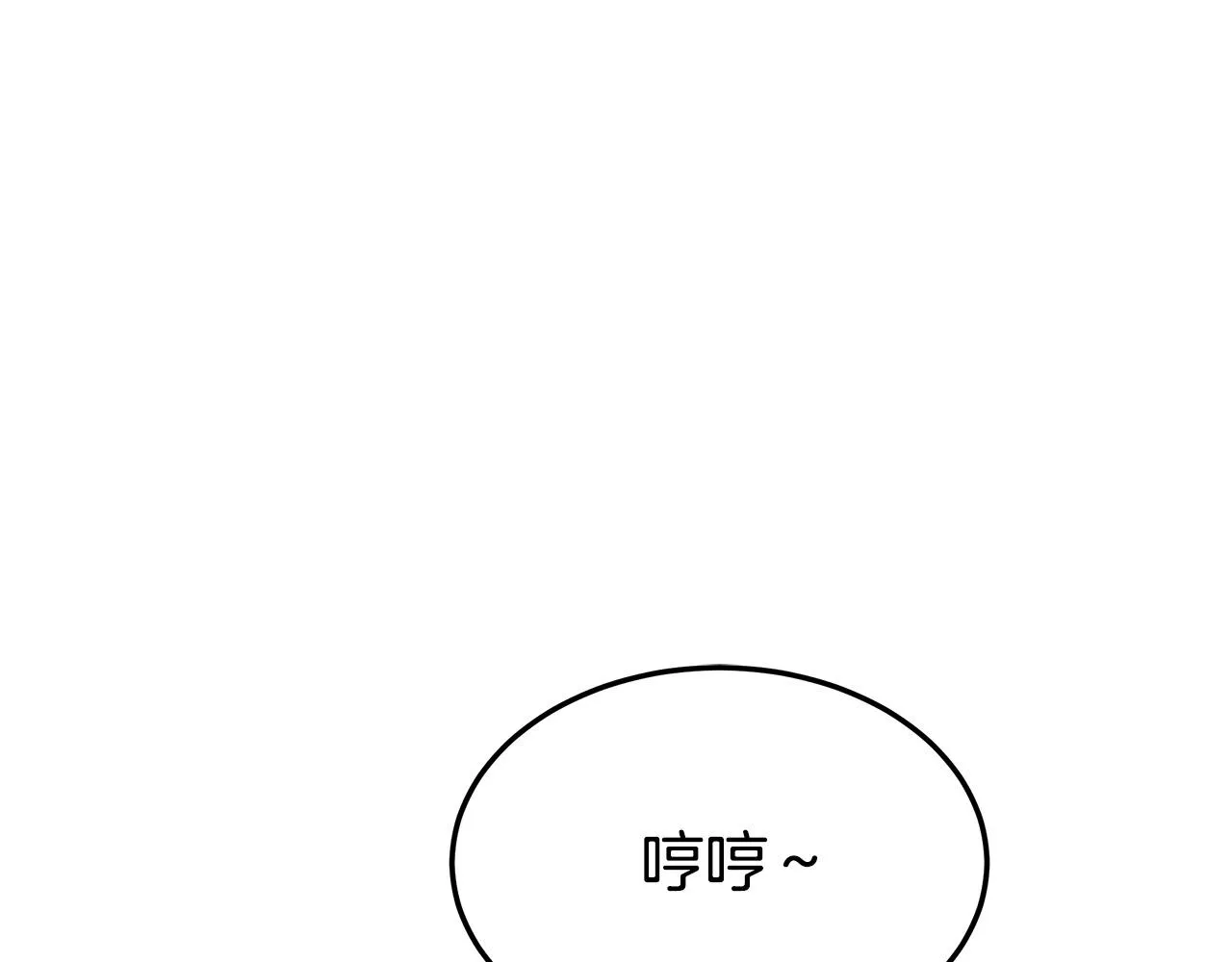 第36话 诡计 第98页