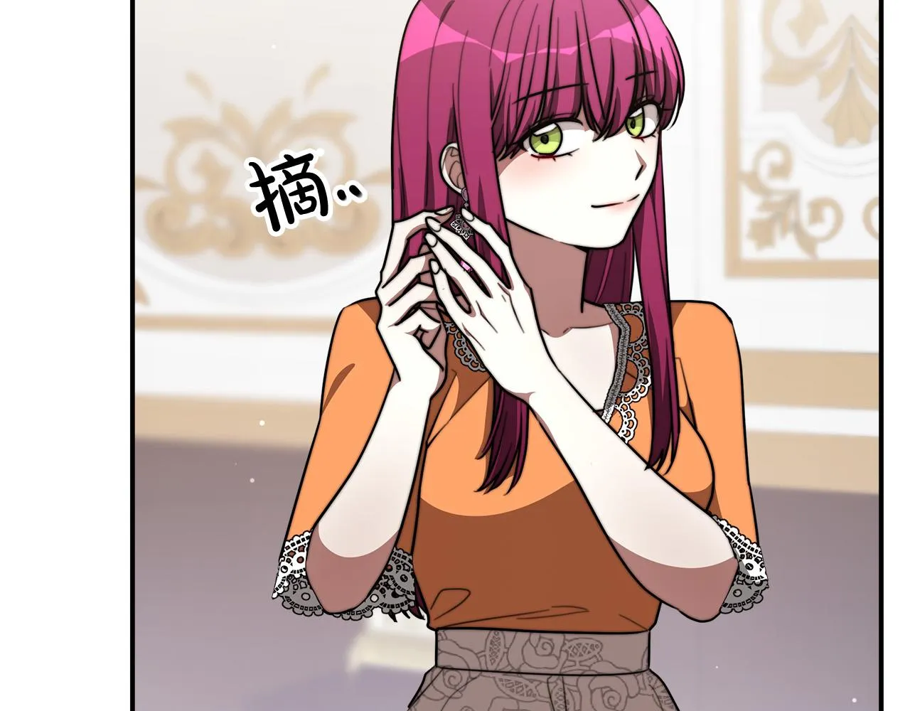 第36话 诡计 第102页