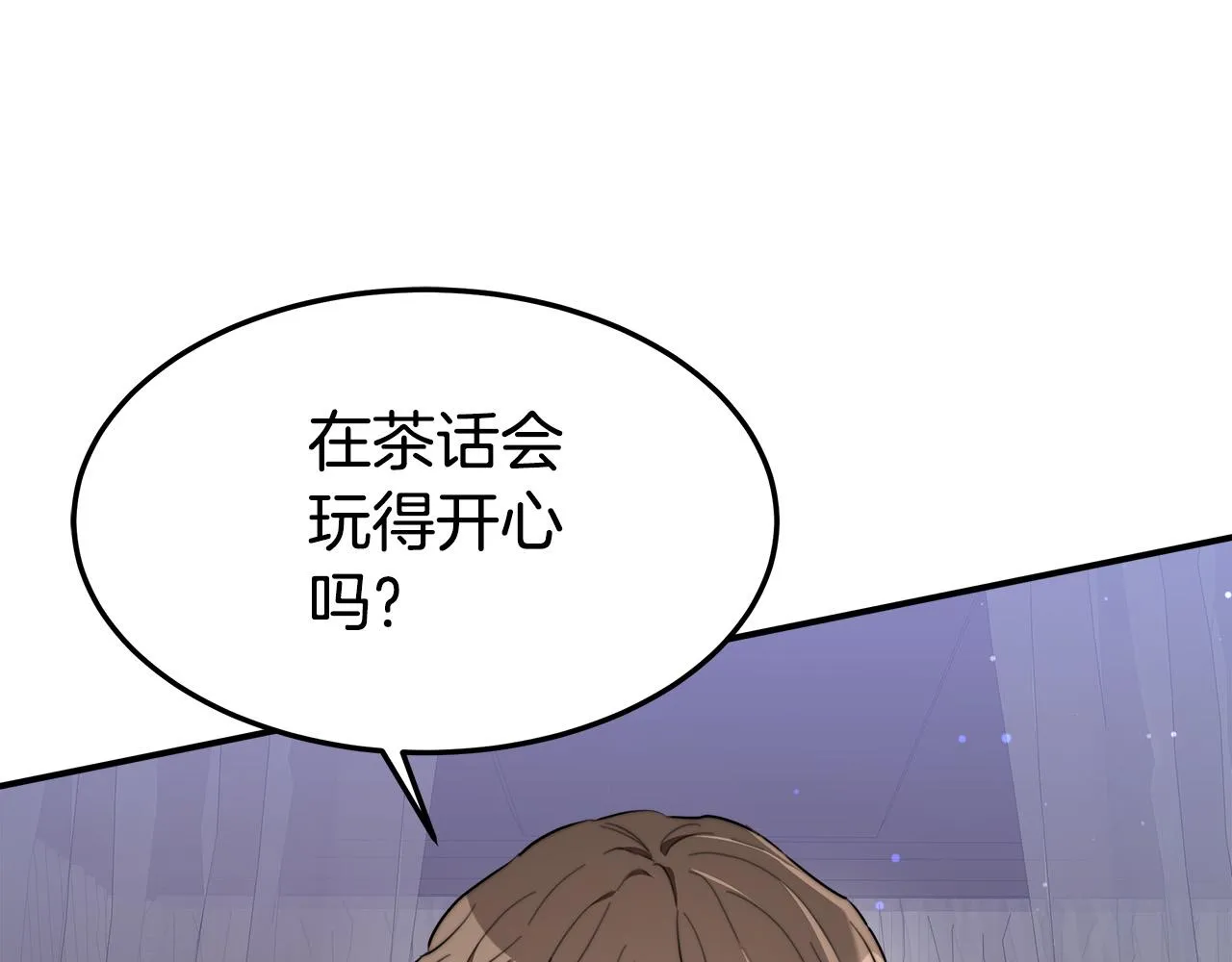 第36话 诡计 第107页