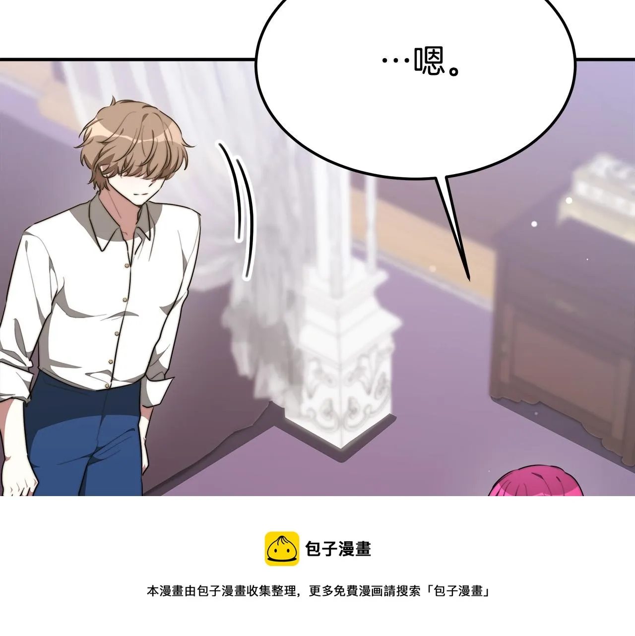 第36话 诡计 第111页