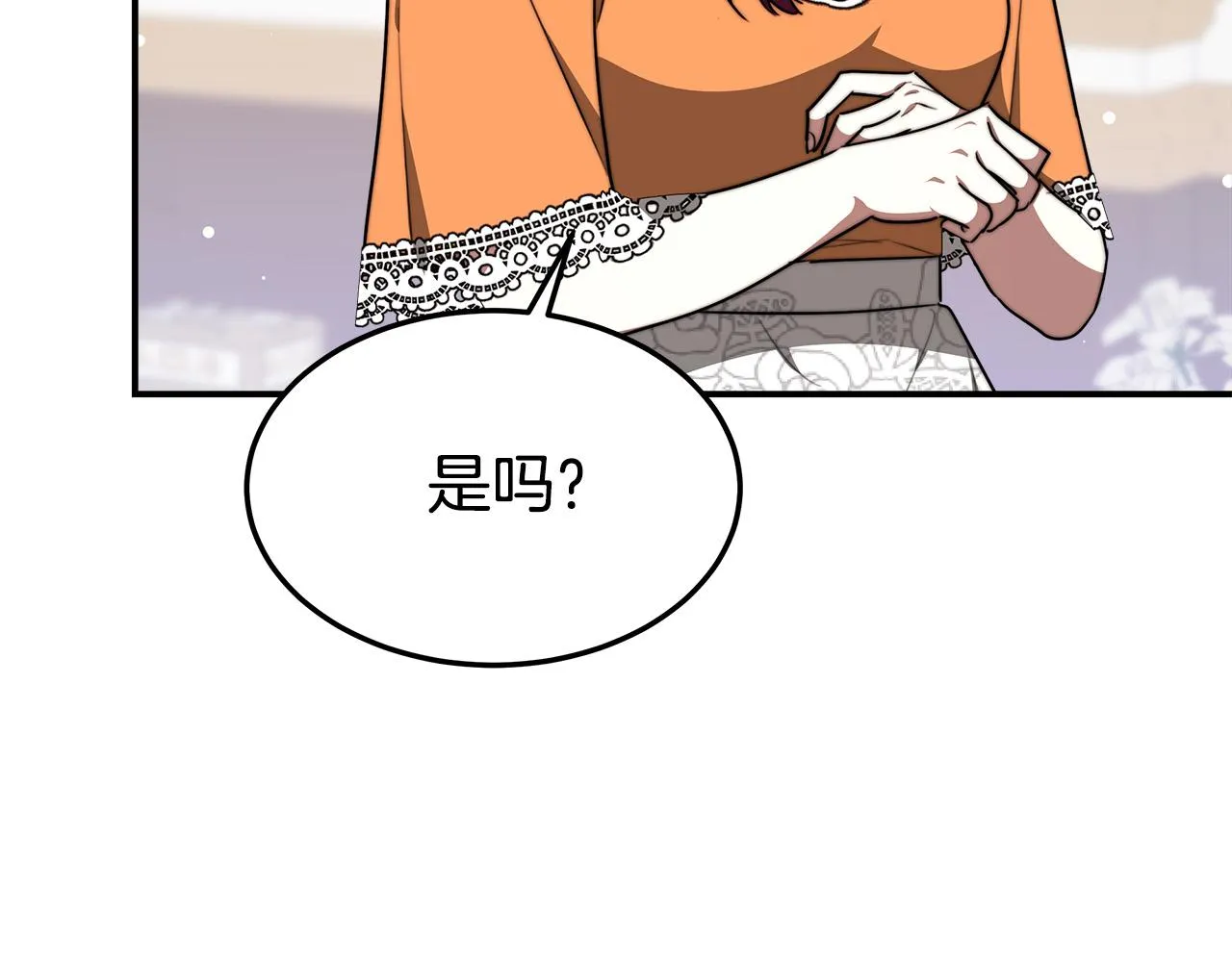 第36话 诡计 第115页