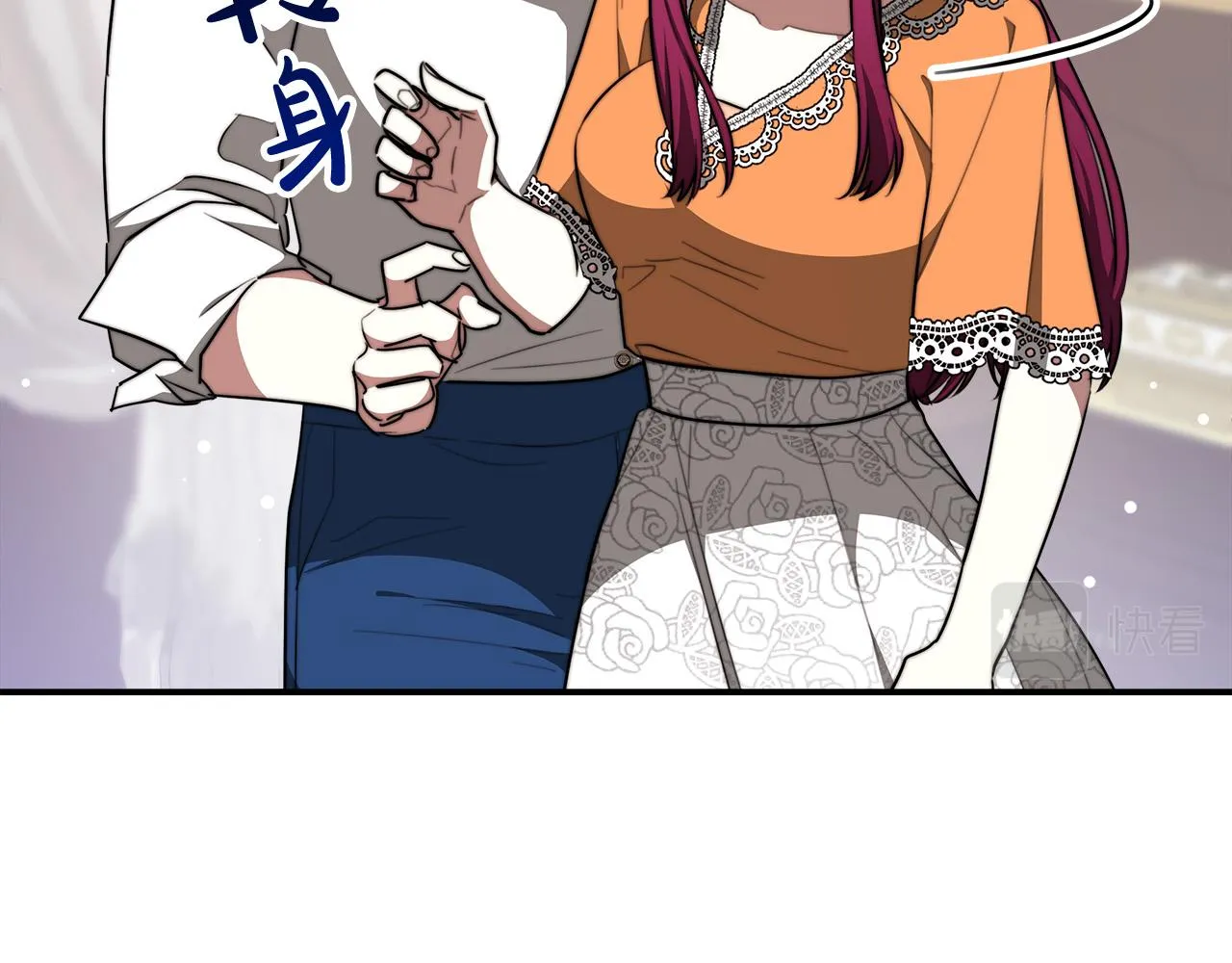 第36话 诡计 第120页