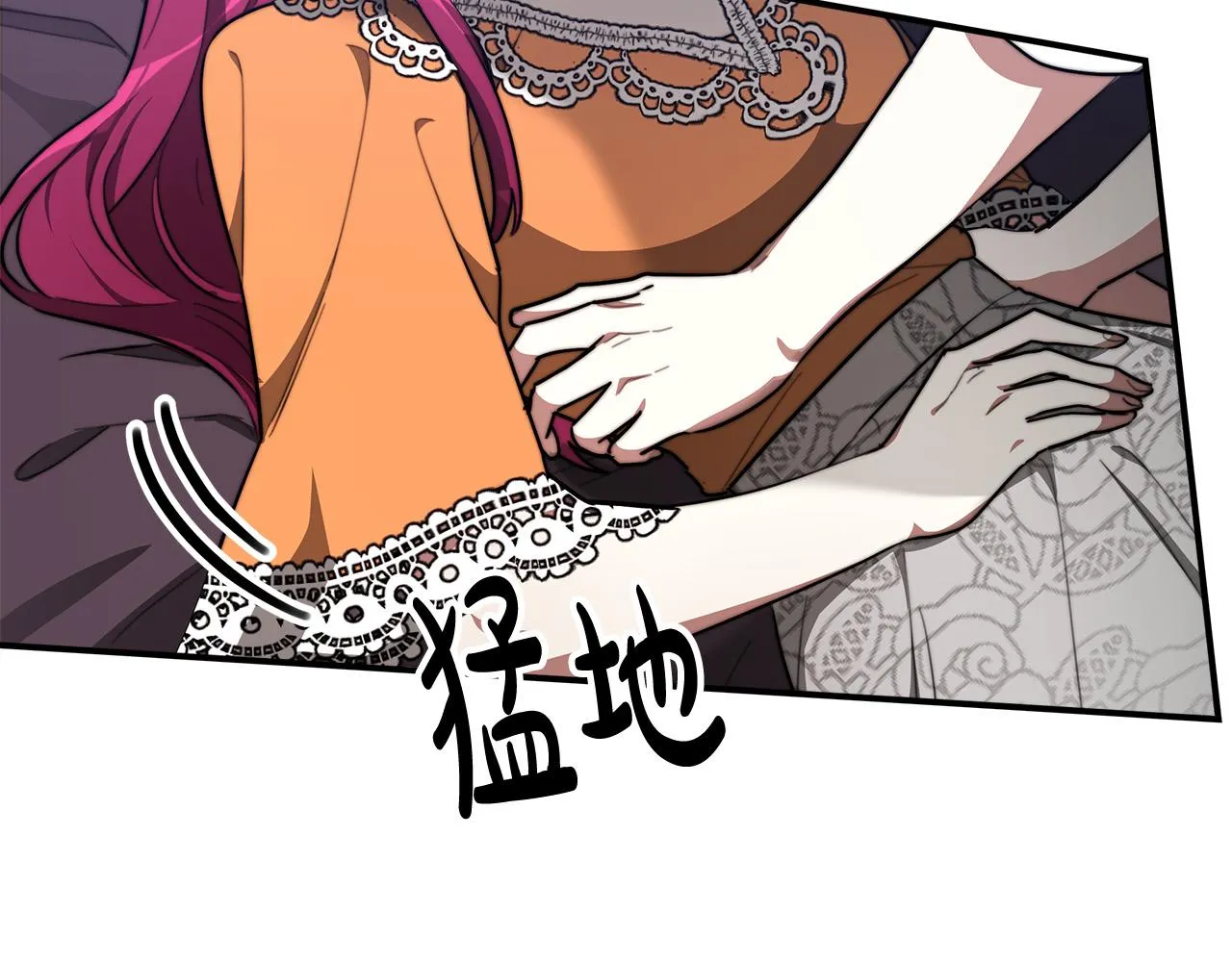 第36话 诡计 第134页