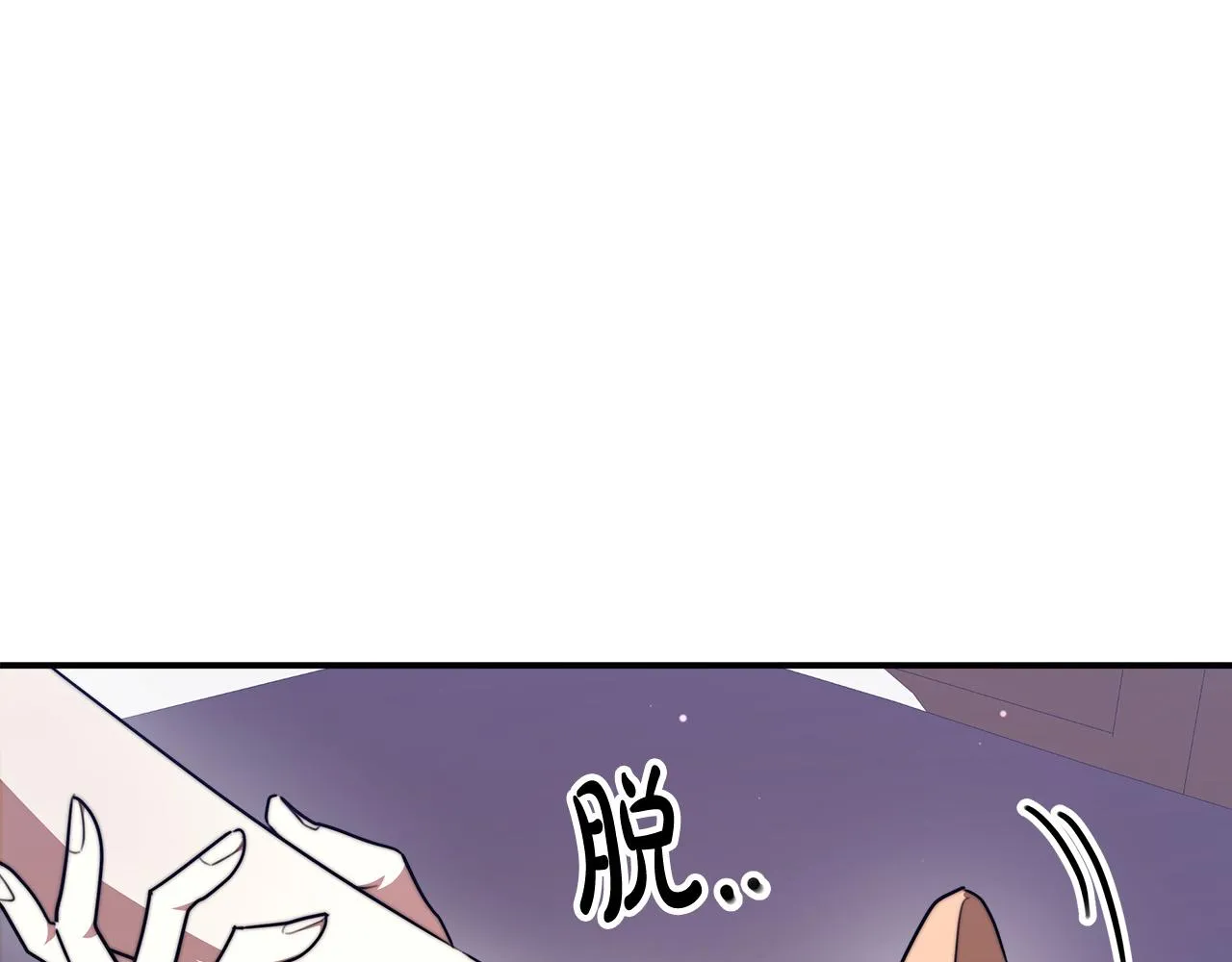 第36话 诡计 第135页