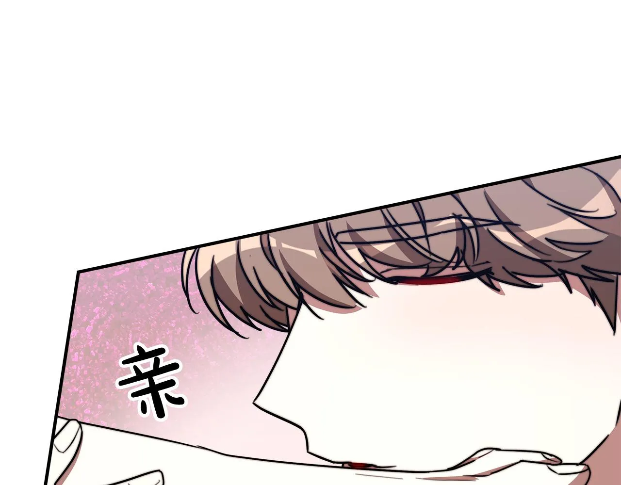 第36话 诡计 第137页
