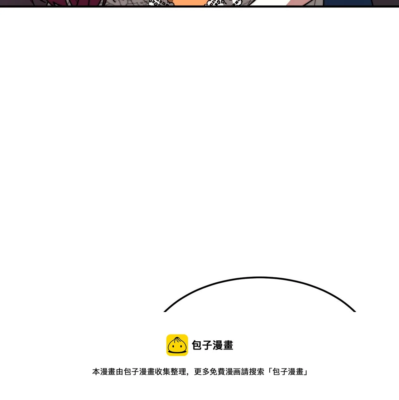 第36话 诡计 第141页