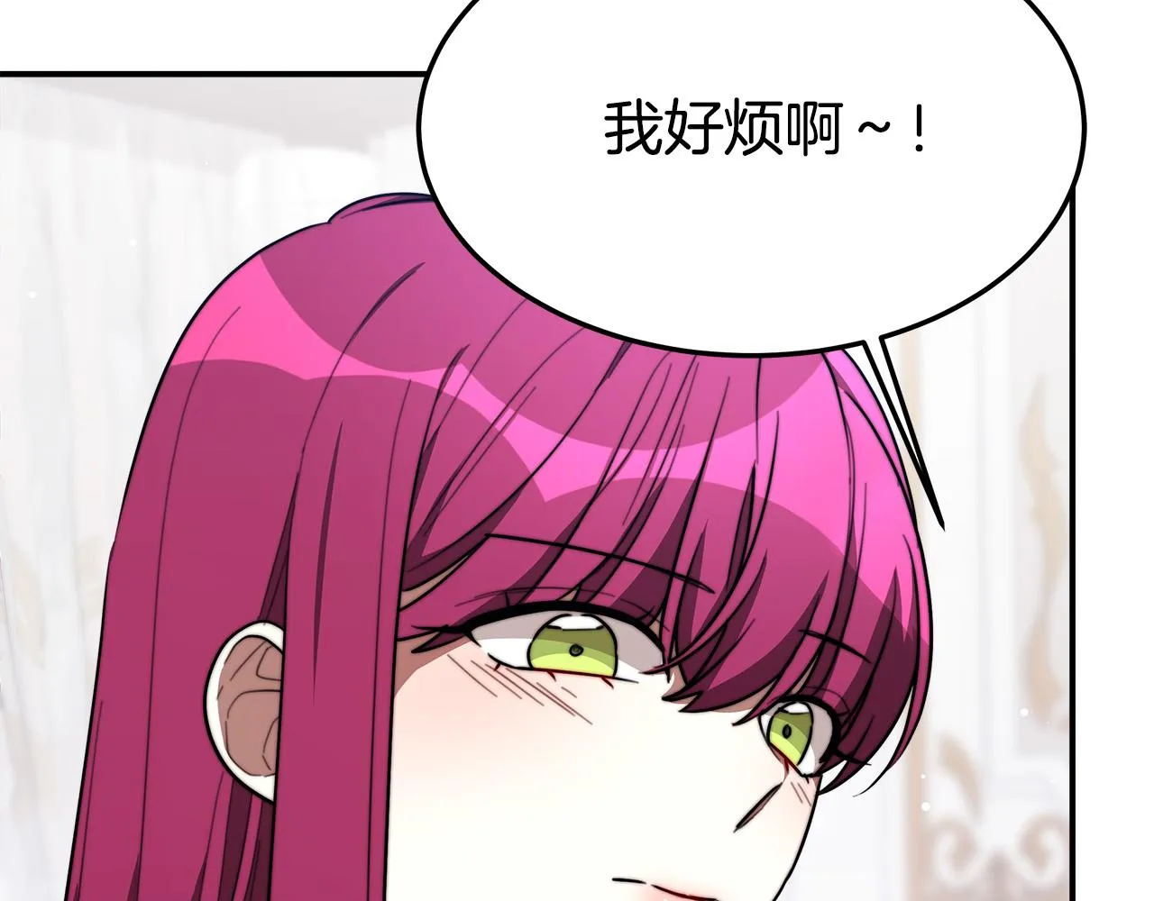 第36话 诡计 第142页