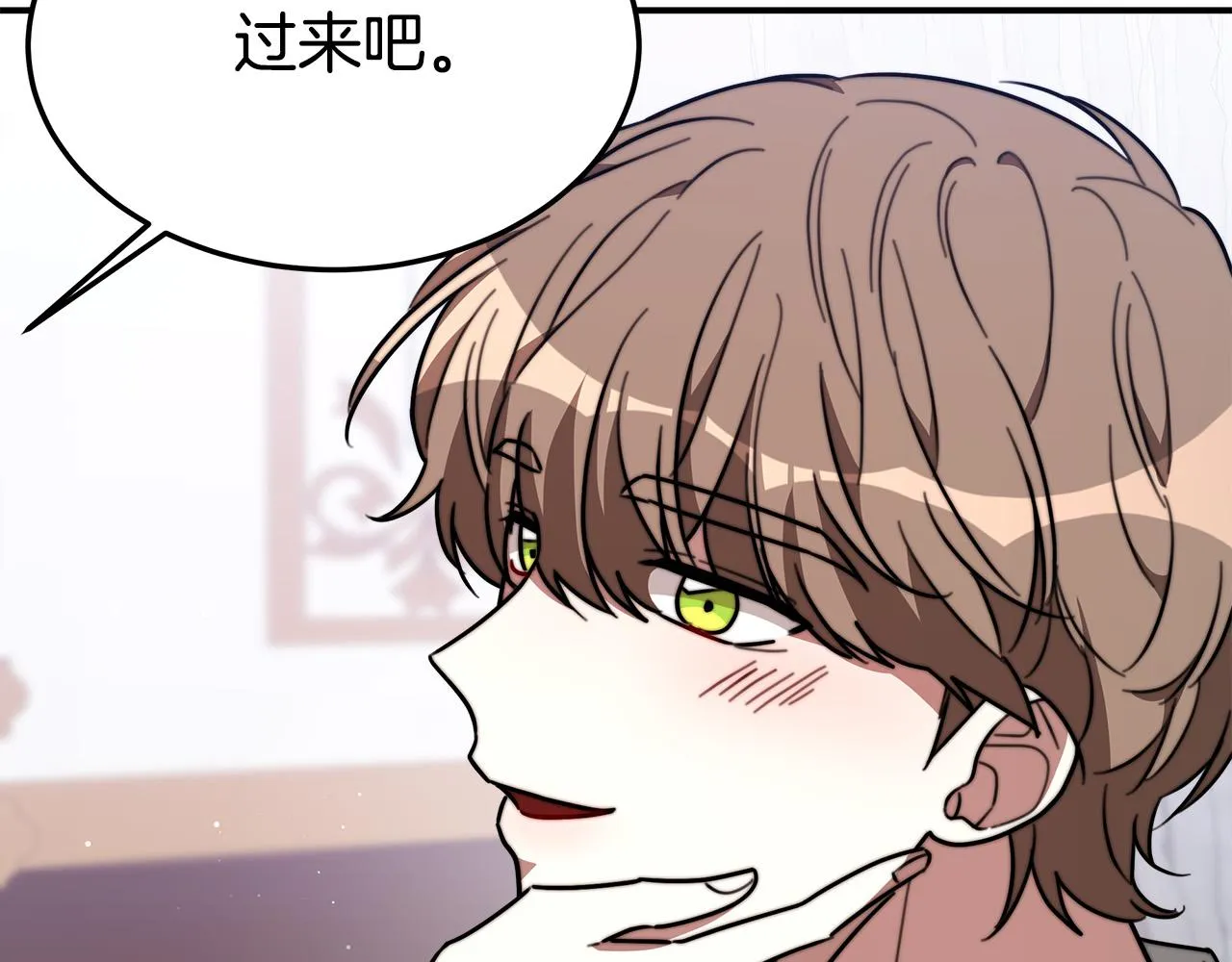第36话 诡计 第145页