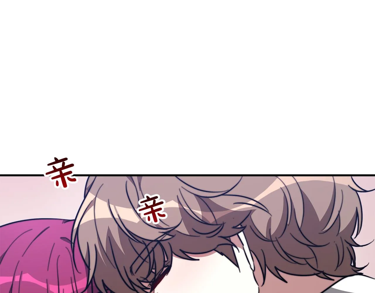 第36话 诡计 第150页