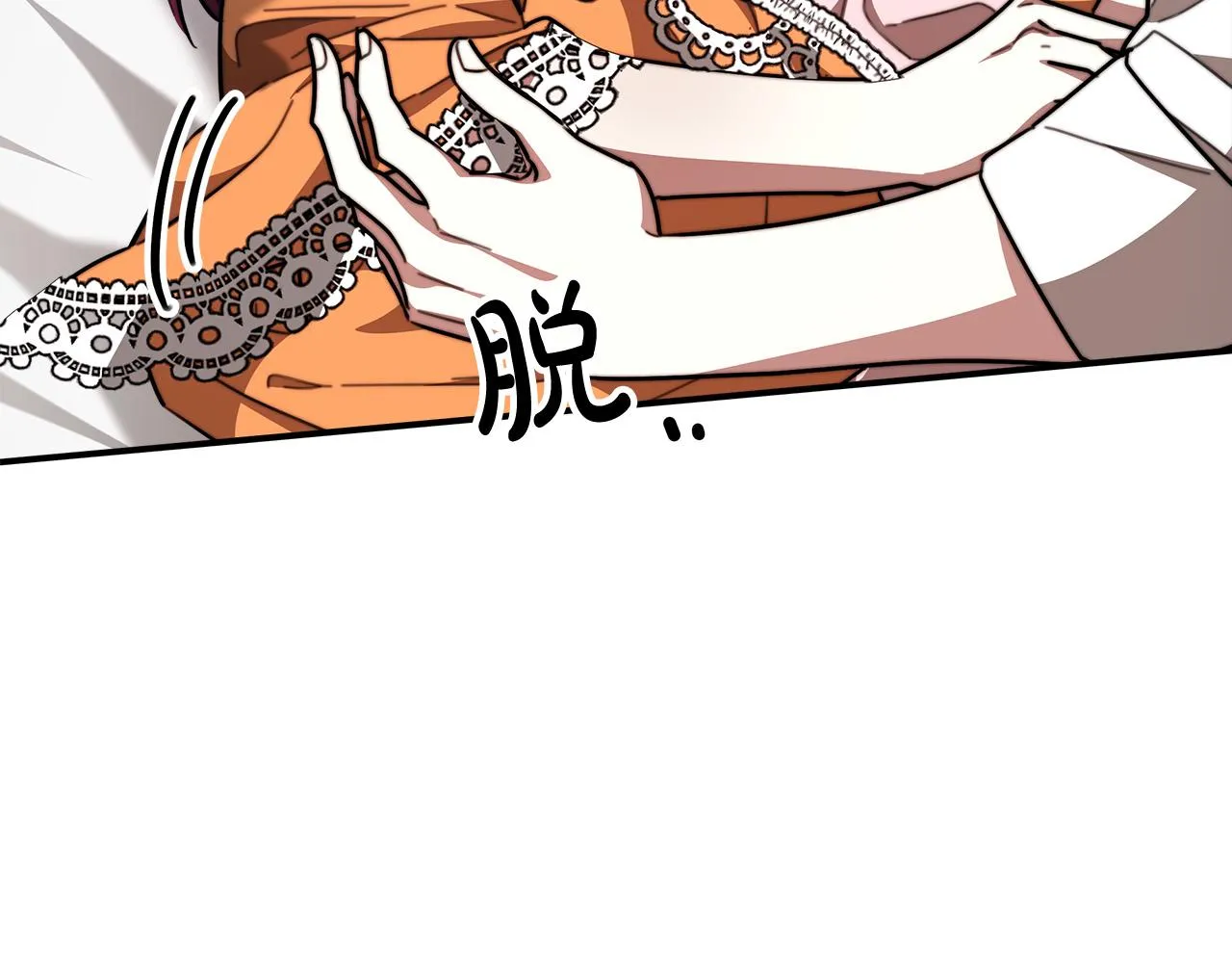 第36话 诡计 第154页