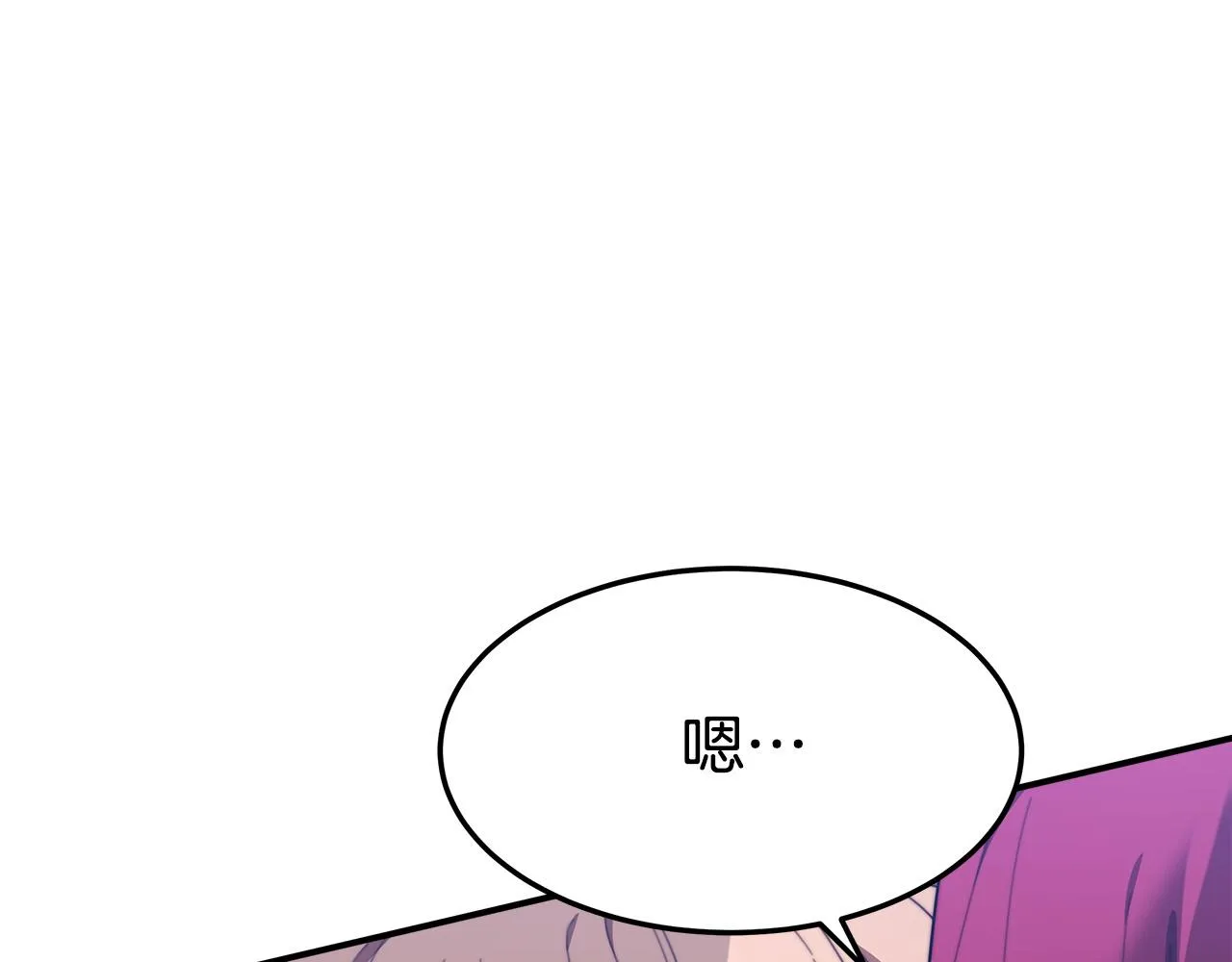 第36话 诡计 第157页