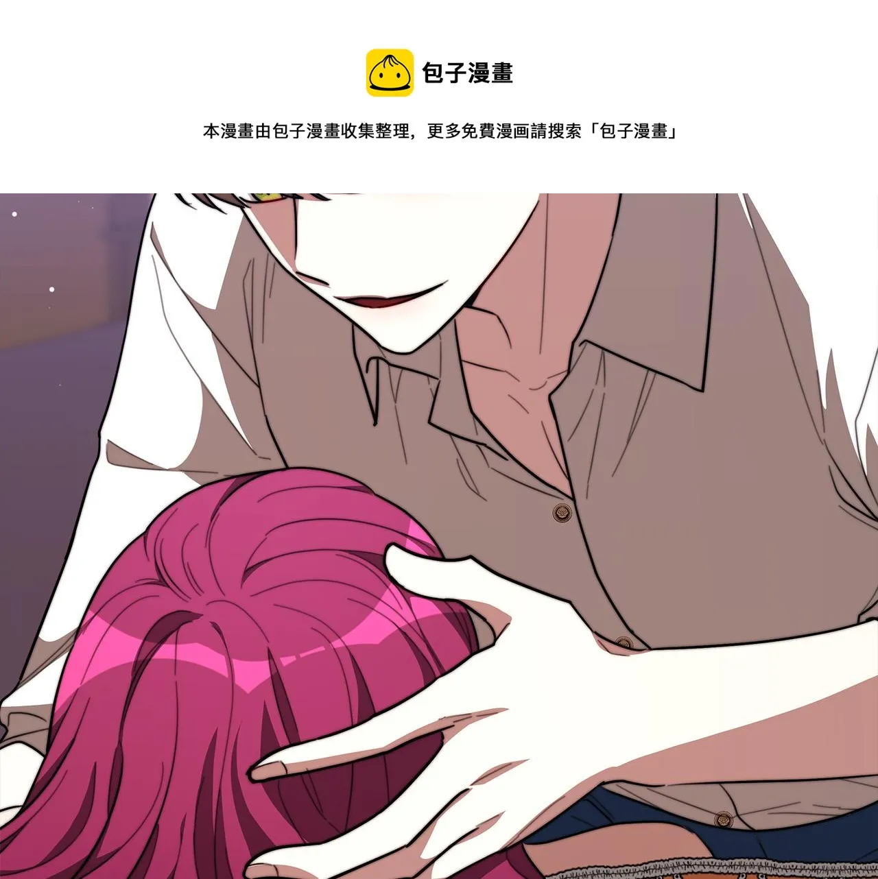 第36话 诡计 第161页