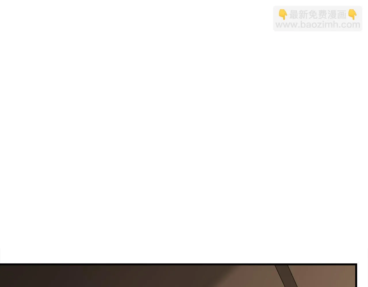 第46话 逮捕 第5页