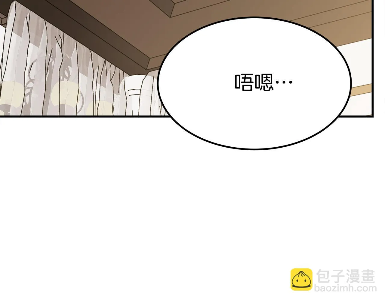第46话 逮捕 第7页