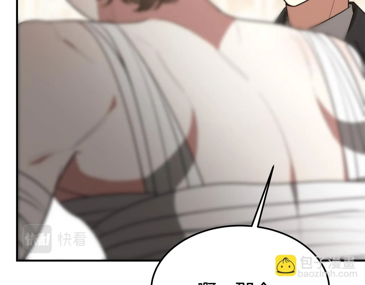第46话 逮捕 第17页