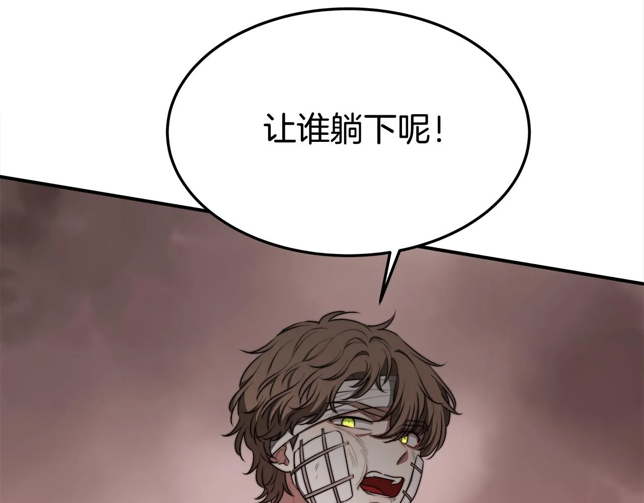 第46话 逮捕 第26页