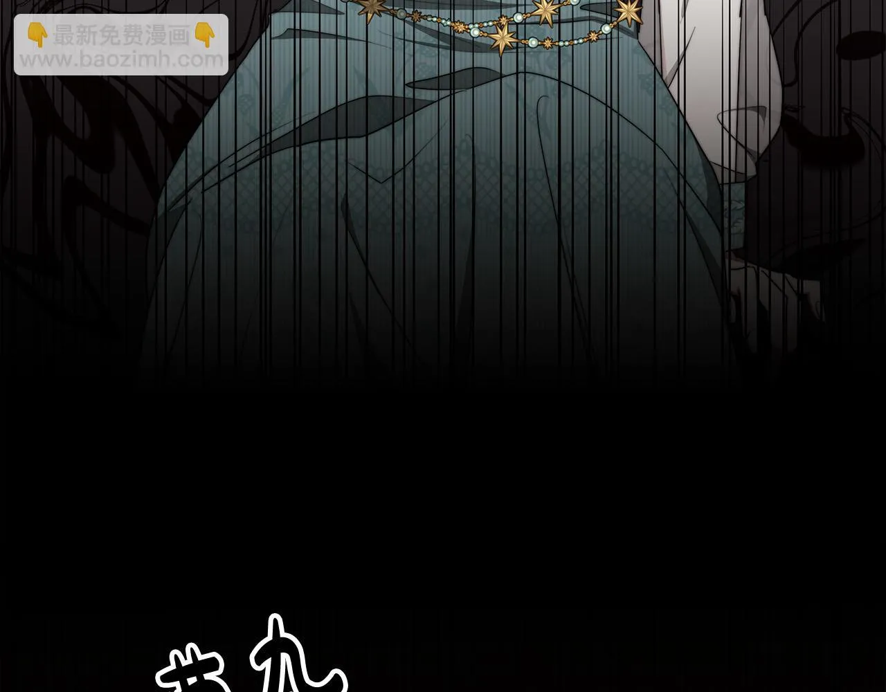 第46话 逮捕 第46页