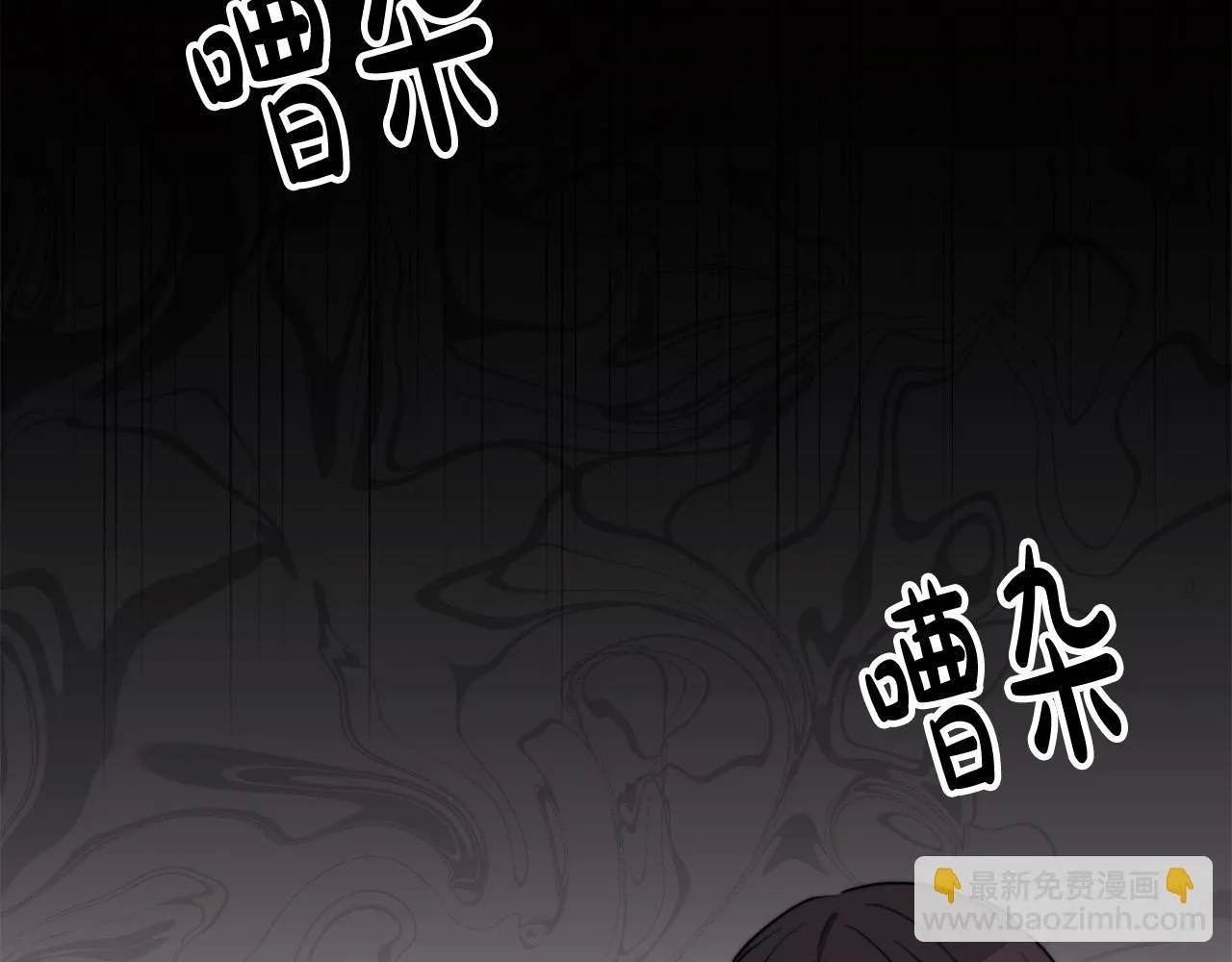 第46话 逮捕 第47页