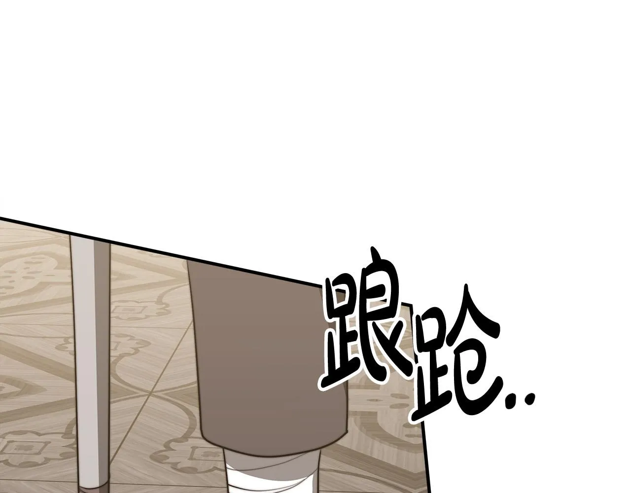 第46话 逮捕 第50页