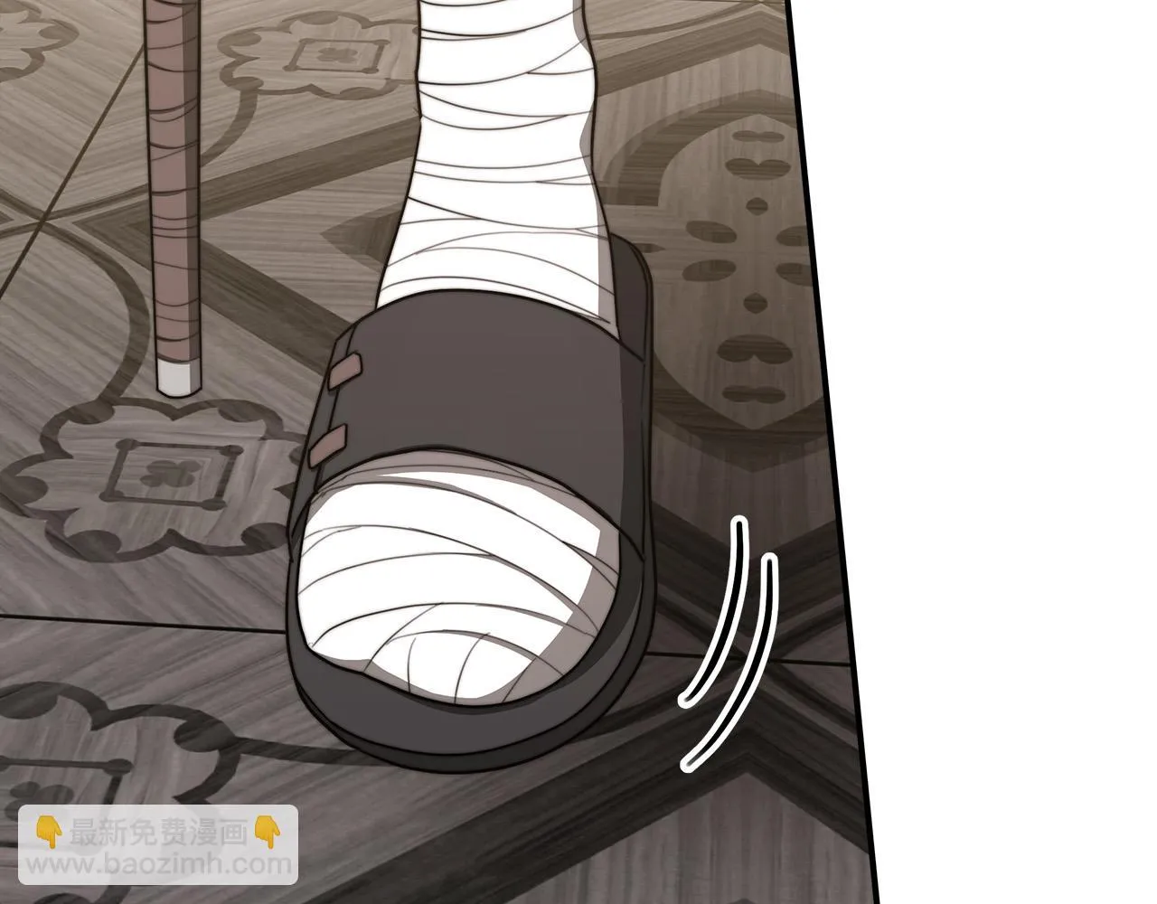 第46话 逮捕 第51页