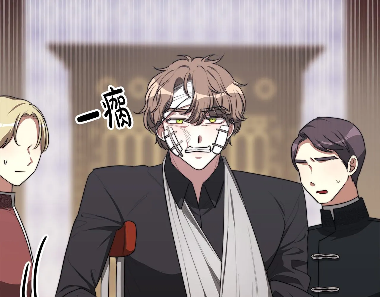 第46话 逮捕 第54页