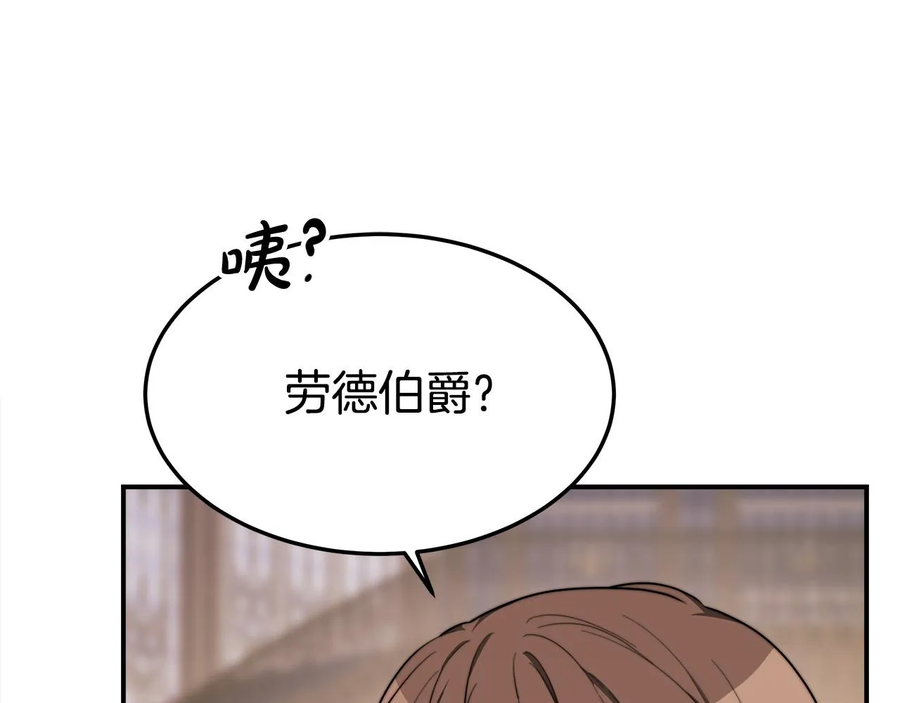 第46话 逮捕 第57页