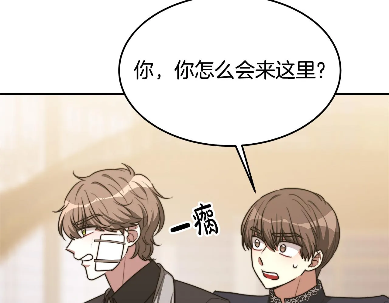 第46话 逮捕 第60页