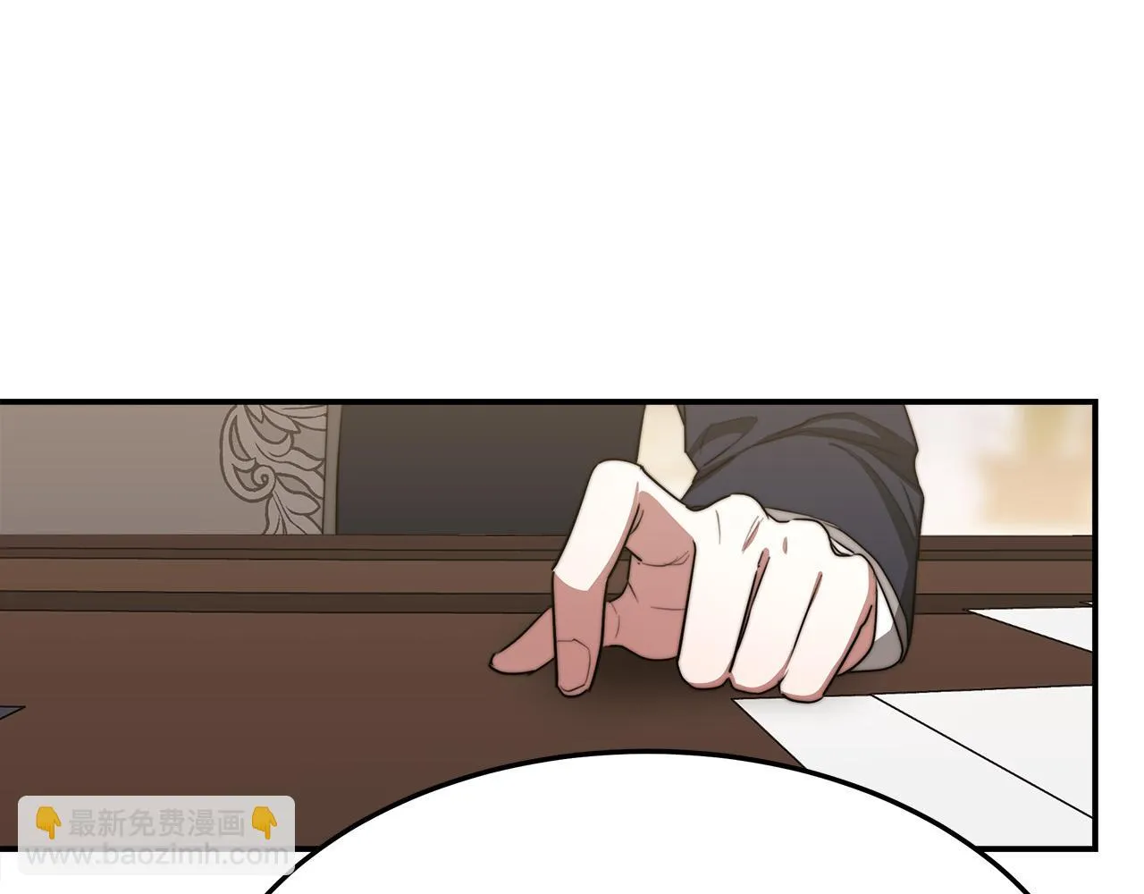 第46话 逮捕 第63页