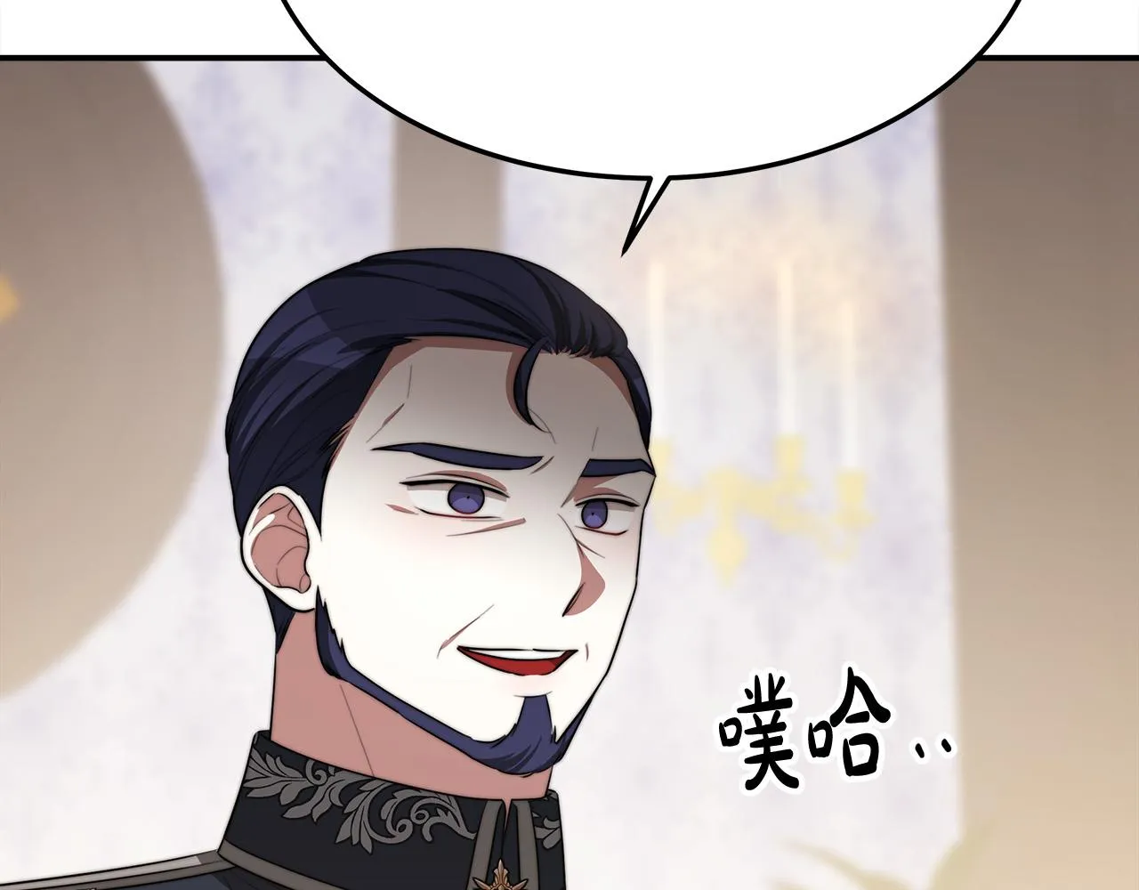 第46话 逮捕 第76页