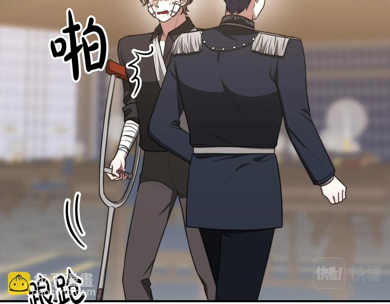 第46话 逮捕 第84页