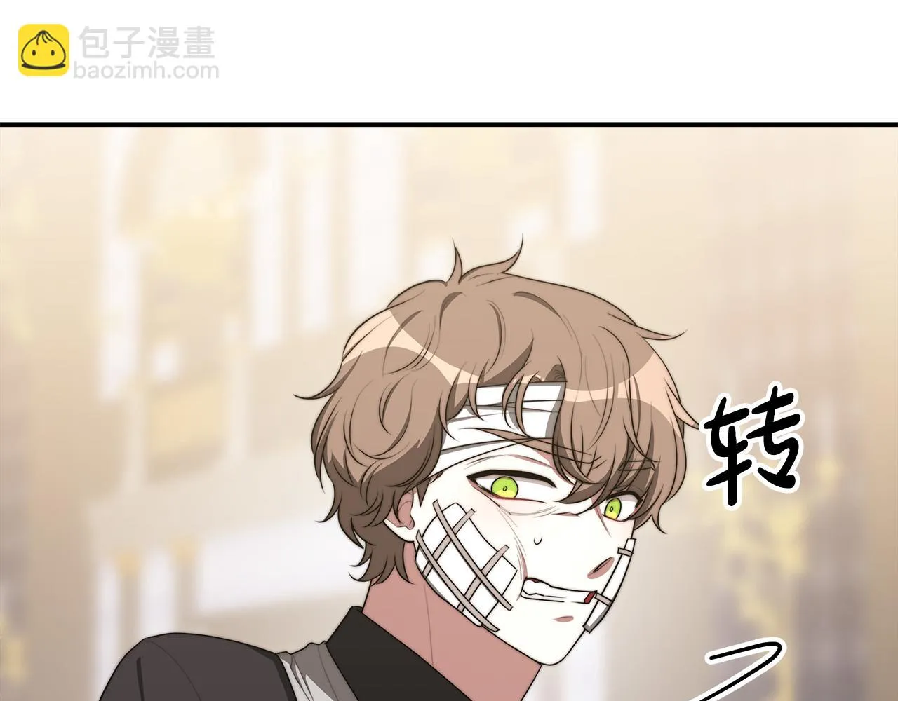 第46话 逮捕 第86页