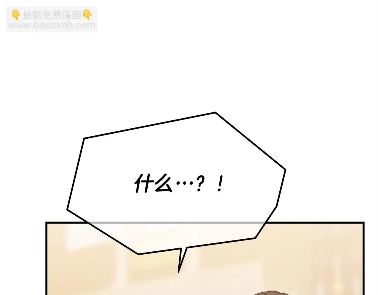 第46话 逮捕 第93页
