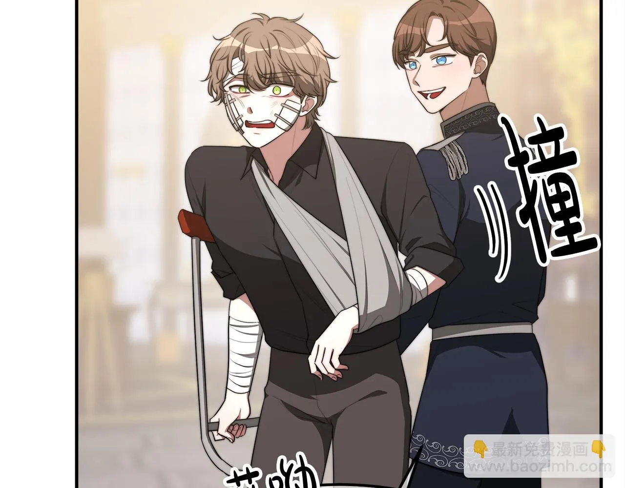 第46话 逮捕 第94页