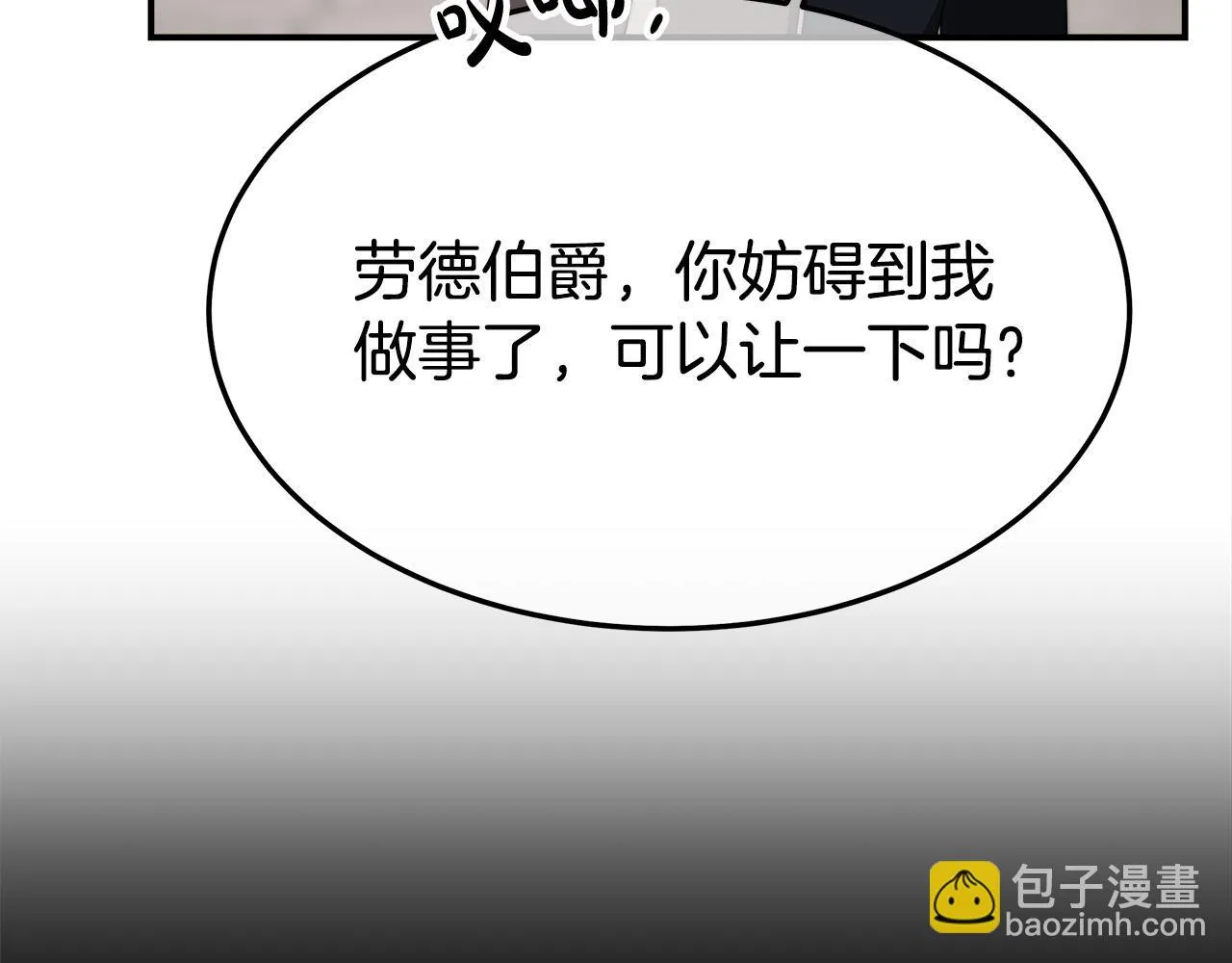 第46话 逮捕 第95页