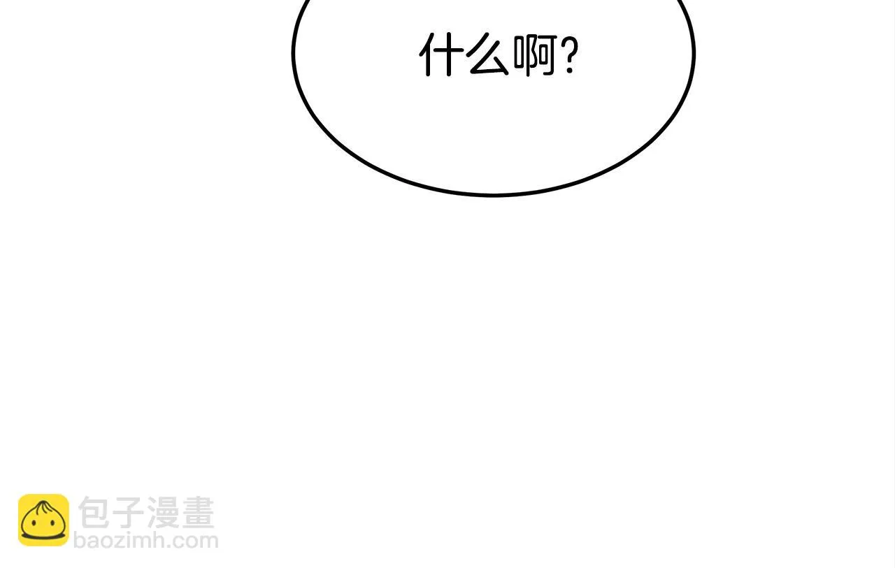 第46话 逮捕 第105页