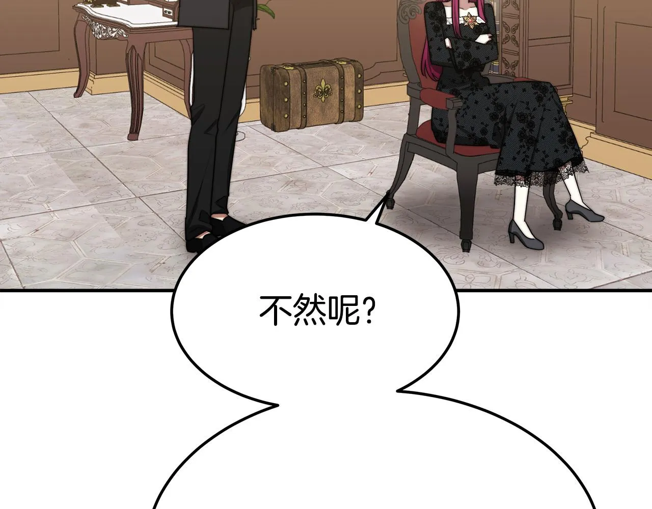 第46话 逮捕 第114页