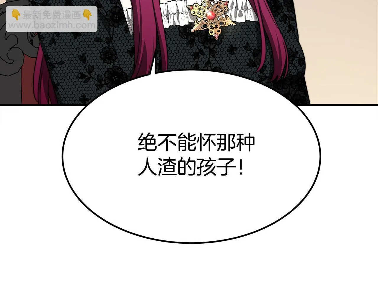 第46话 逮捕 第118页