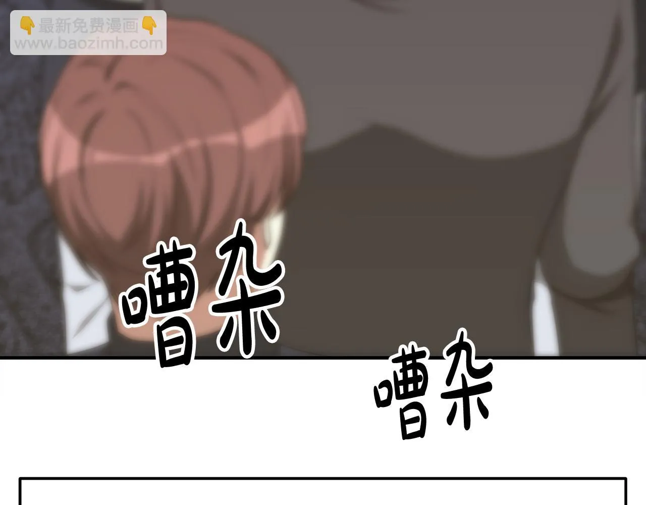 第46话 逮捕 第128页
