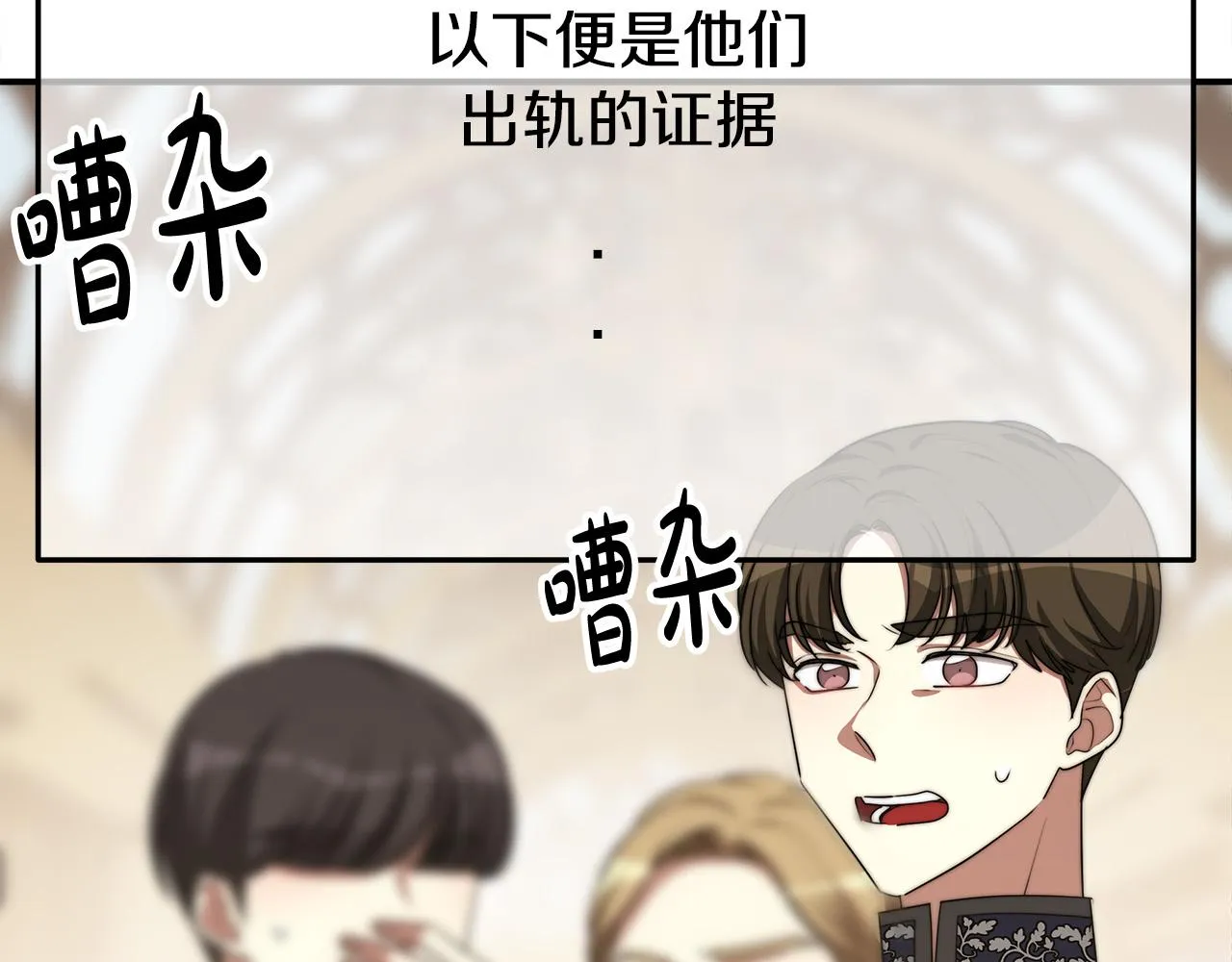 第46话 逮捕 第130页