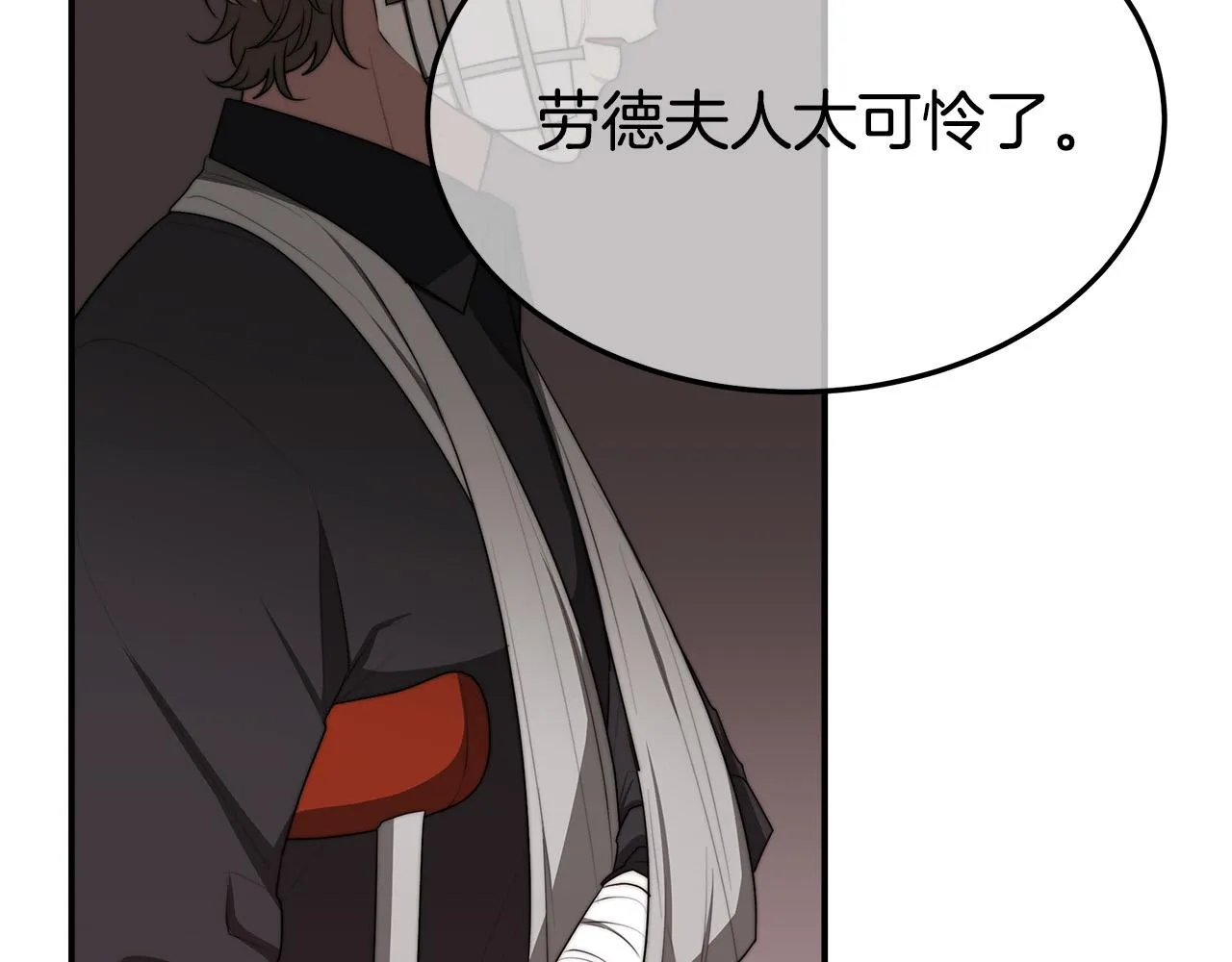 第46话 逮捕 第133页