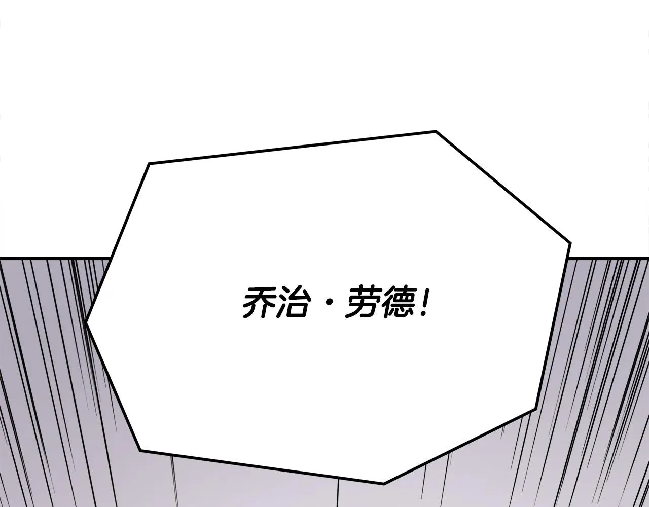 第46话 逮捕 第135页