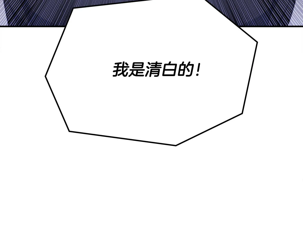 第46话 逮捕 第152页