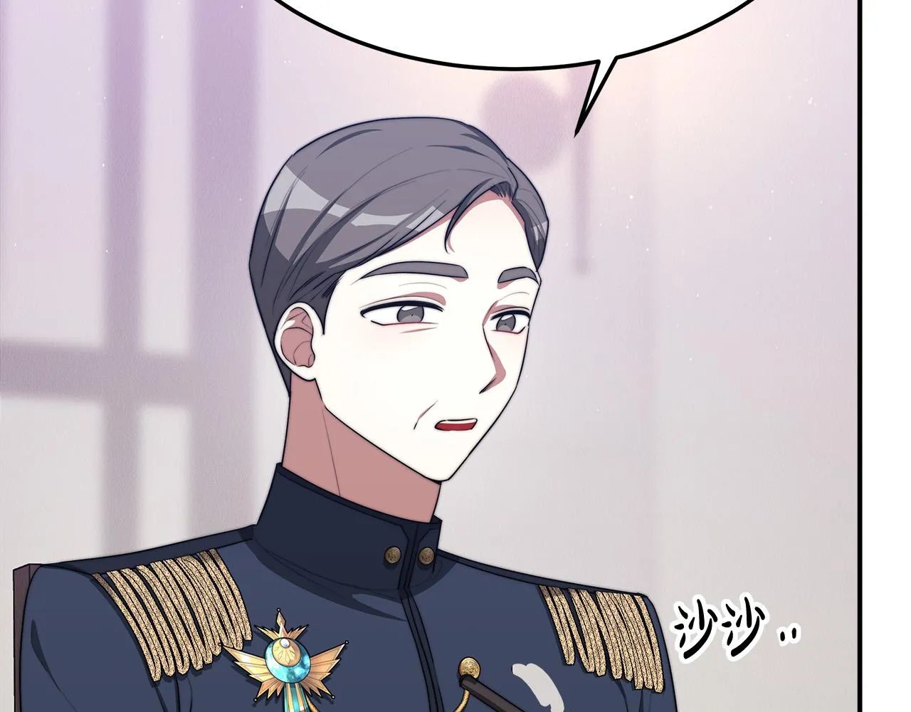 第46话 逮捕 第154页