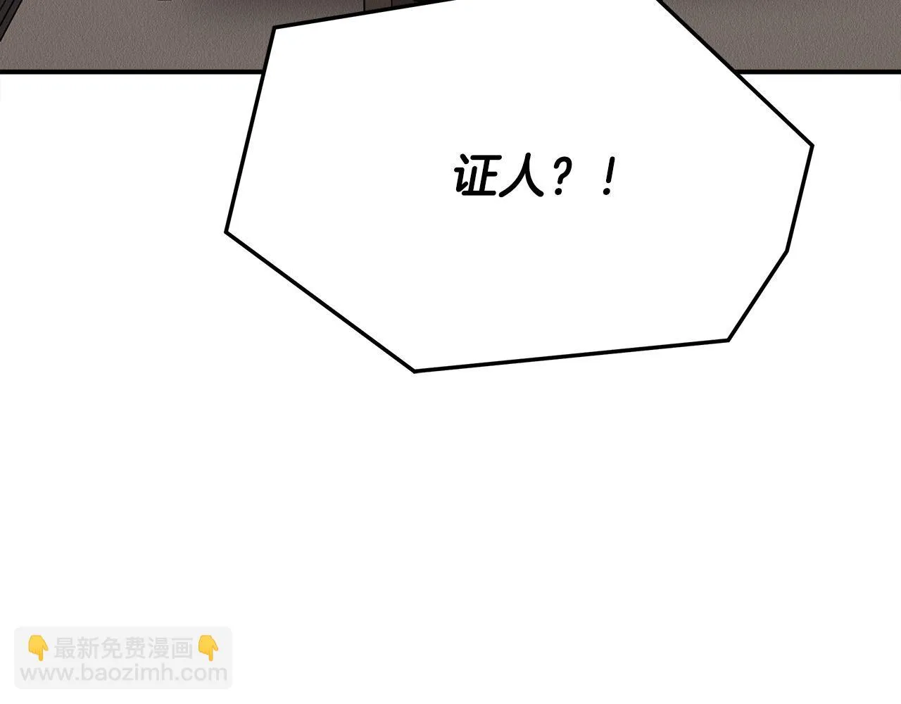 第46话 逮捕 第159页